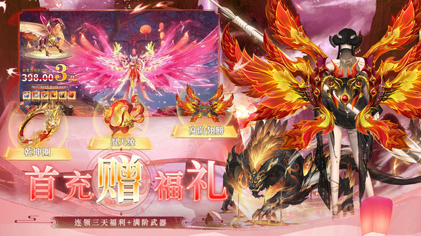 逆天纪