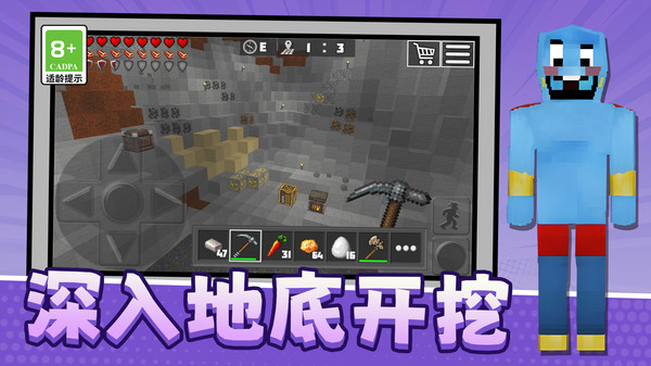 迷你沙盒小世界游戏图3