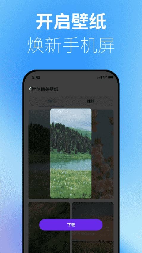 智创宝盒图1