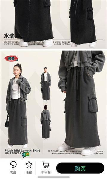 啊哟物图1