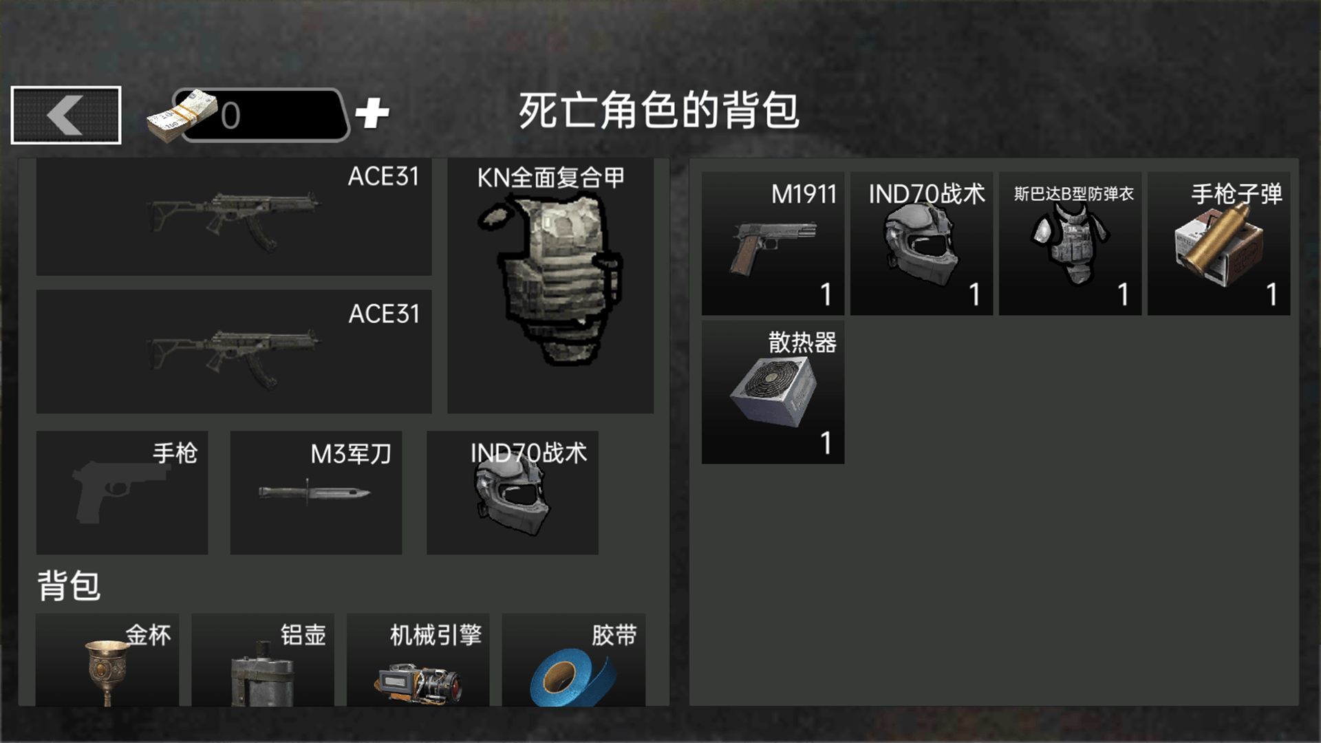 枪王射击突围游戏图2