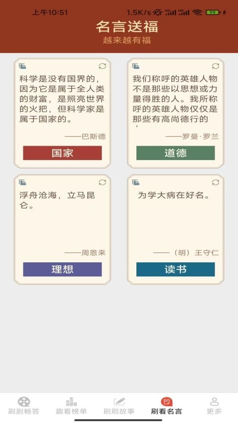 疯狂刷看图3