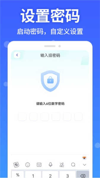 软件隐藏大师图2