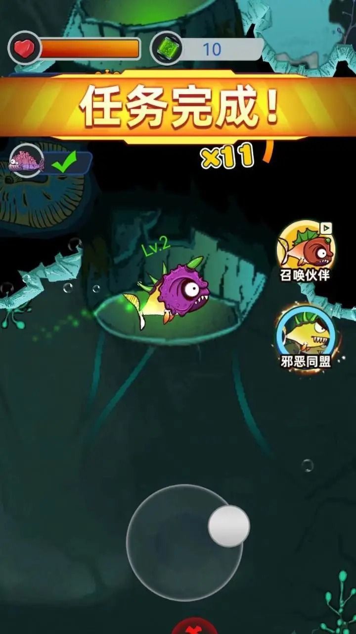 疯狂咸鱼翻身游戏图3