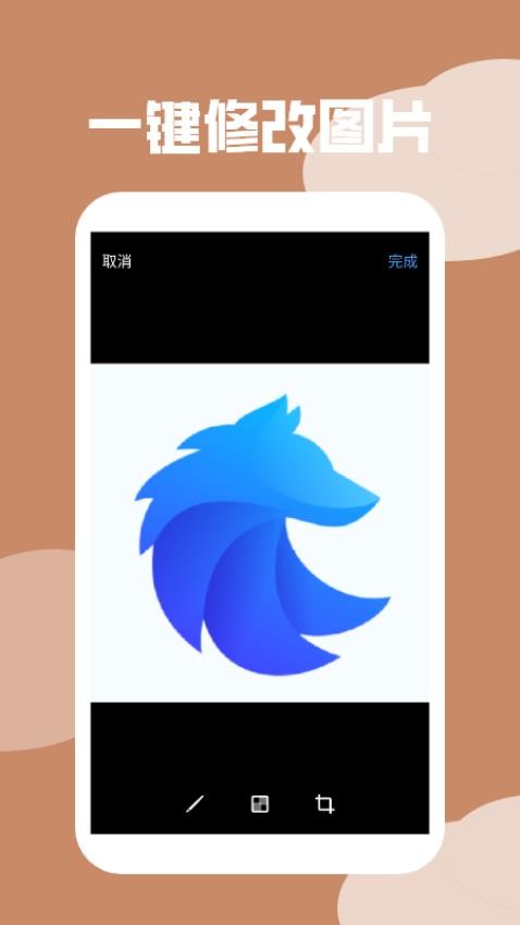 马赛克处理大师app图4