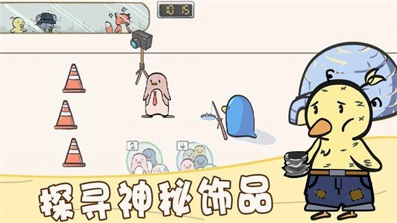 萌宠服装店图3