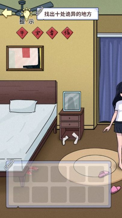 爆梗猜猜猜图3