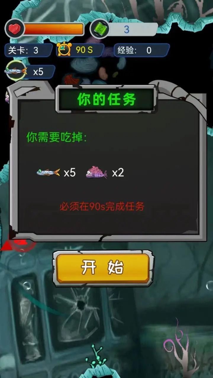 疯狂咸鱼翻身游戏图2