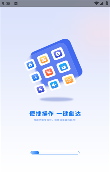 小白点菜单app图3