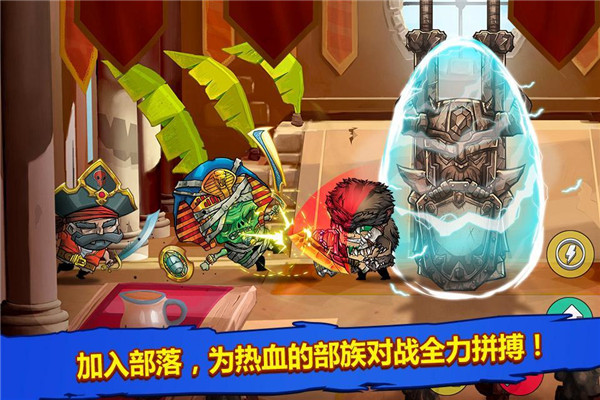 小小格斗士Tiny Gladiators图2