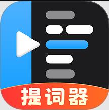 字幕滚动提词器软件