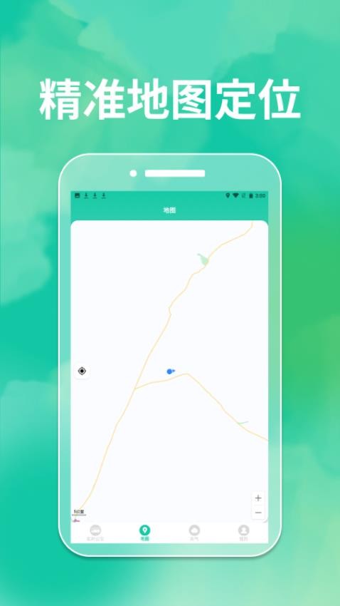 精准实时公交查询app图1