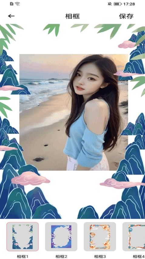 星辰相机图2