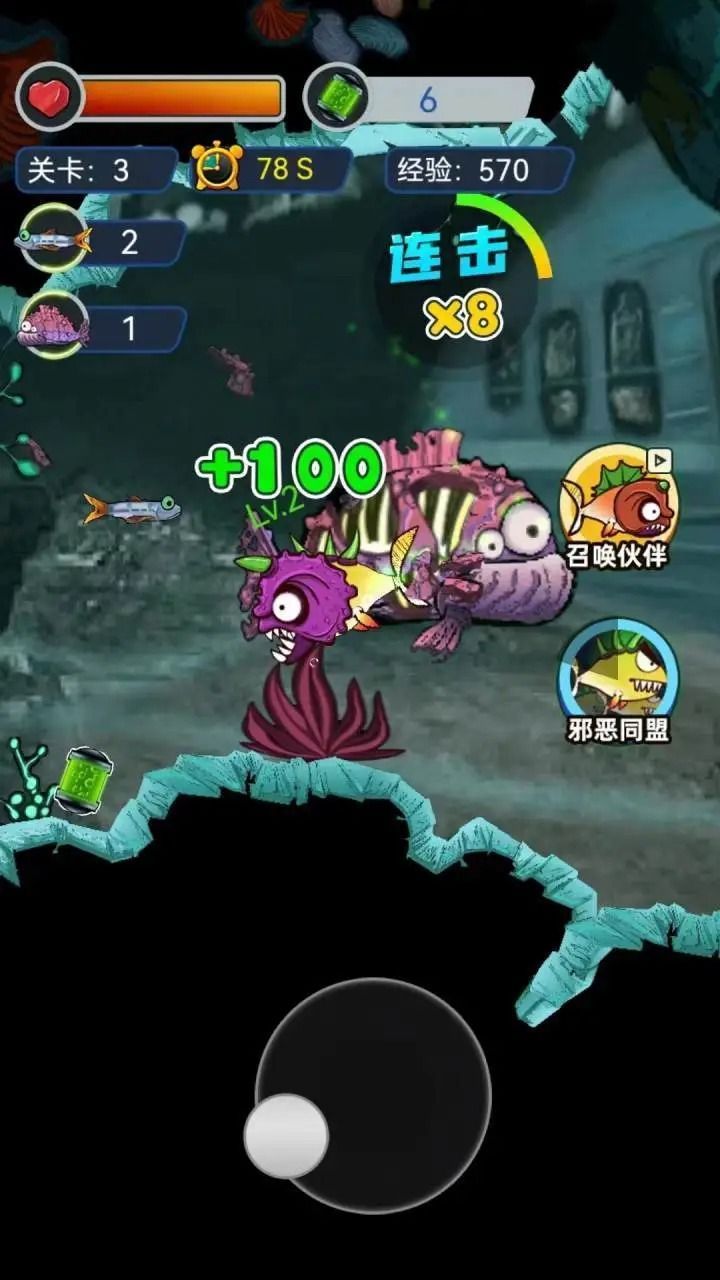 疯狂咸鱼翻身游戏图1