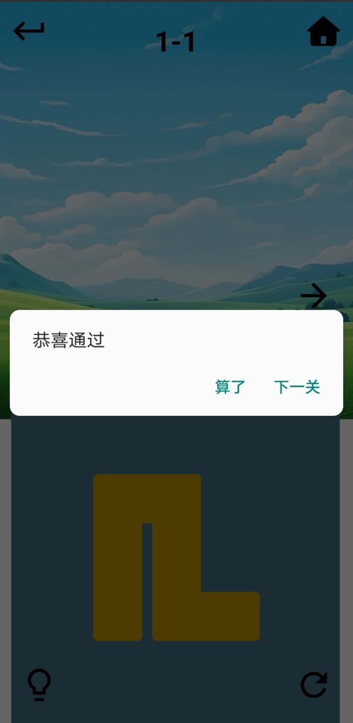 根本画不完游戏图3