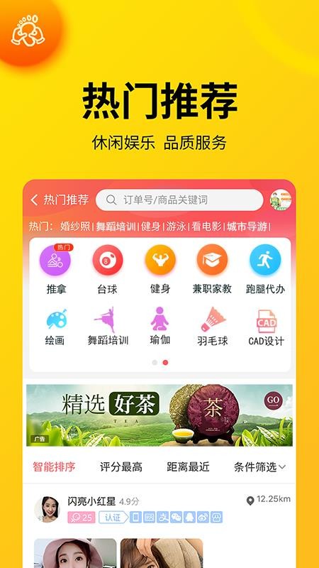 花小兔图2