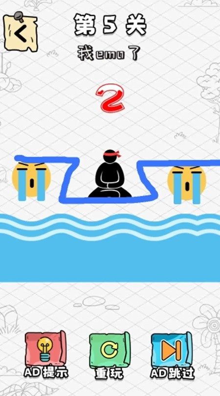 秀逗火柴人图2