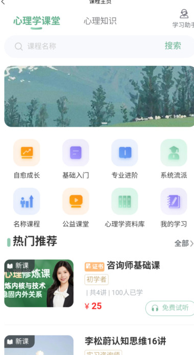 启心葆
