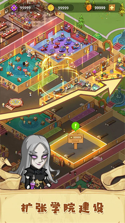Idle Magic School图2