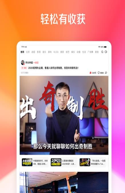 汇宝app图3