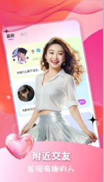 附近野聊图1