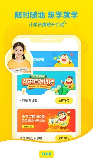 51素养图3