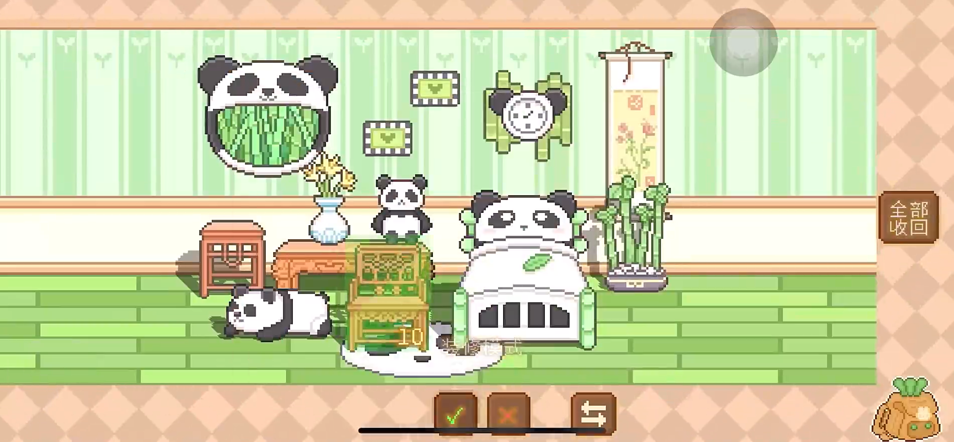 可爱村物语图4