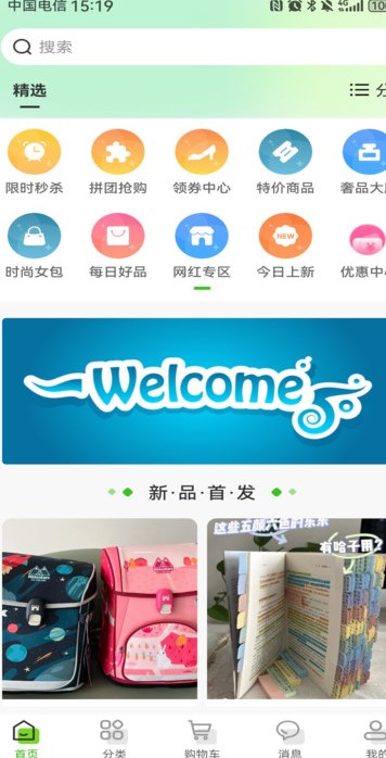 京9图2