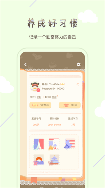 专注咖啡馆图4