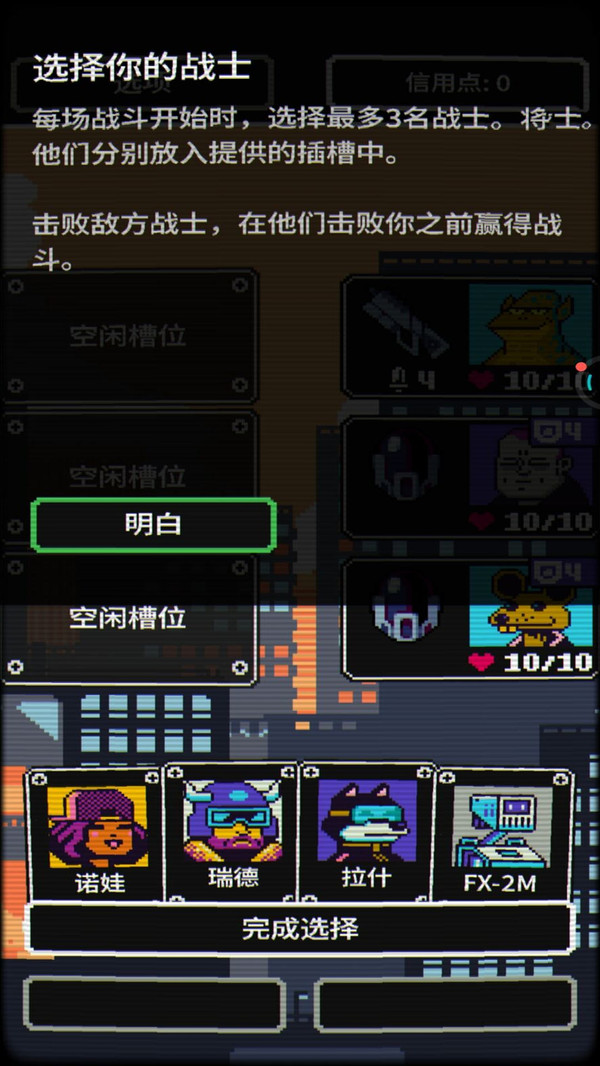 赛博科幻射手图1