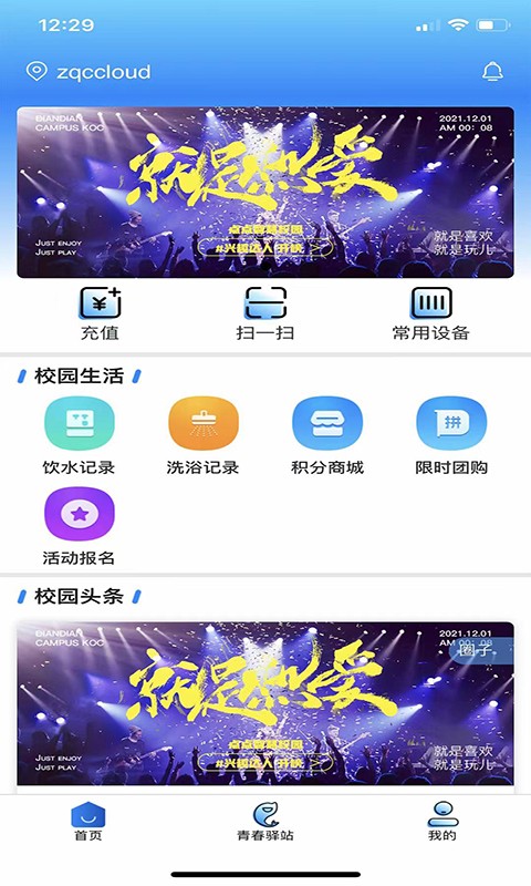点点图3