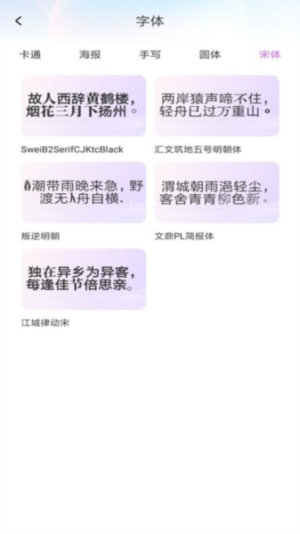 万能输入法图1