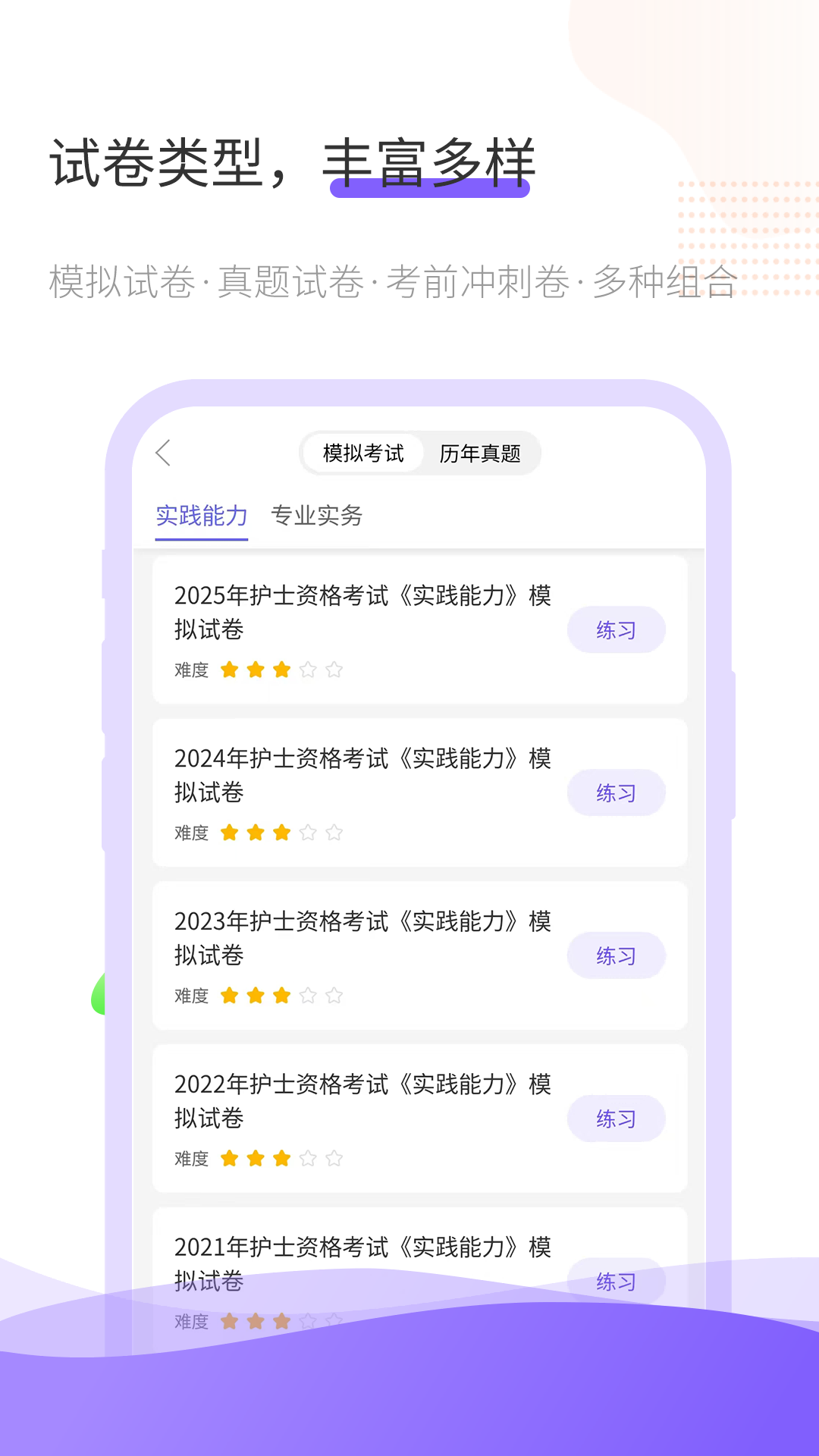 锦鲤考图5
