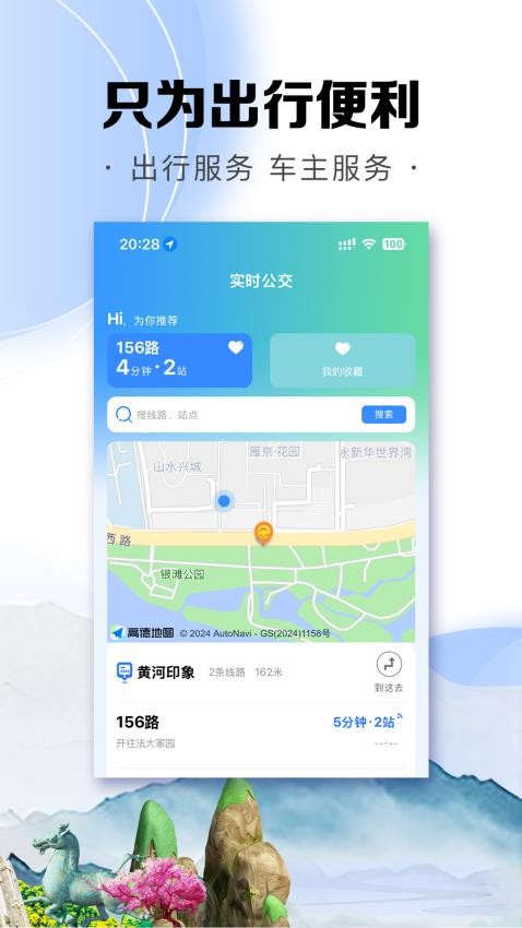 畅达金城图1