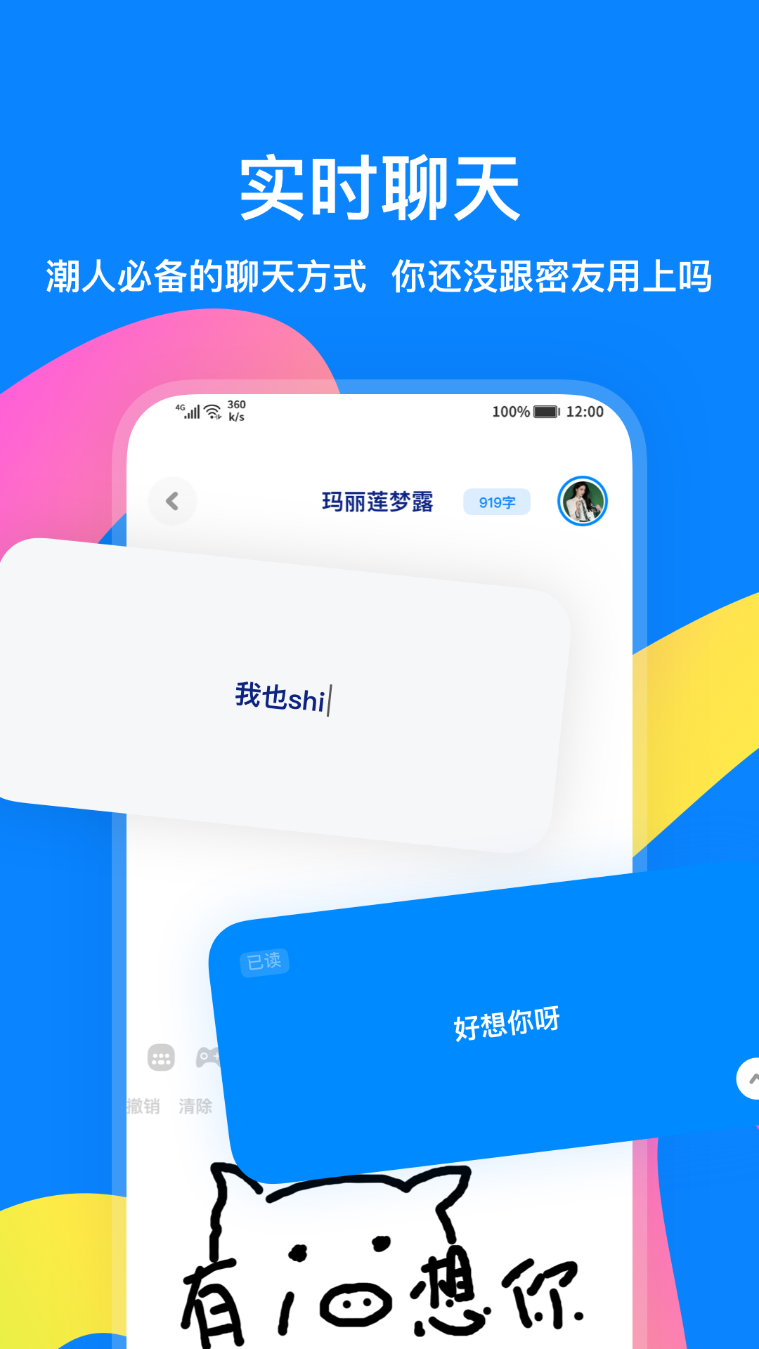 火星图4