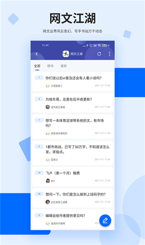 龙的天空图1