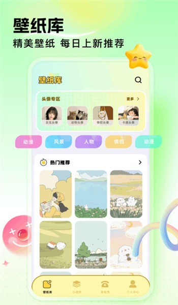 图库家图2