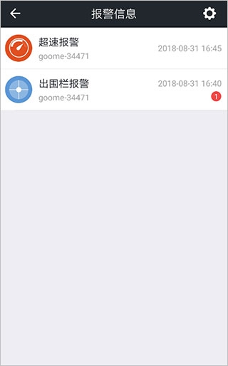 万物在线图3