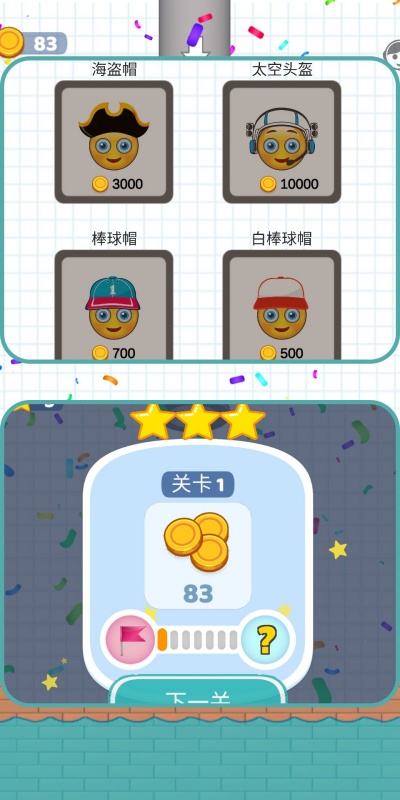蜜蜂拦截者图1