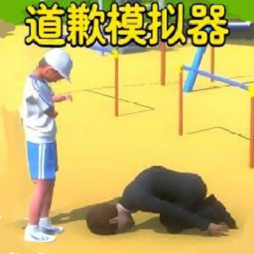 模拟人生选择图标