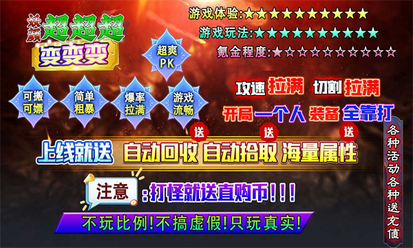 妖颜超超超变变变图2