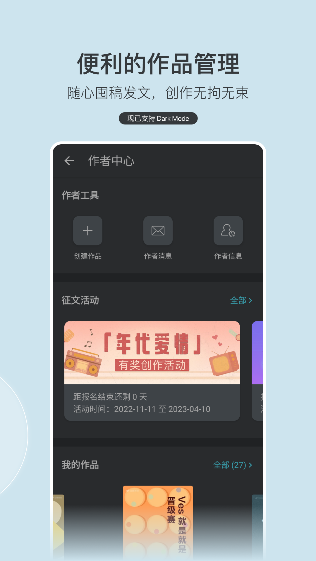 豆瓣阅读图4