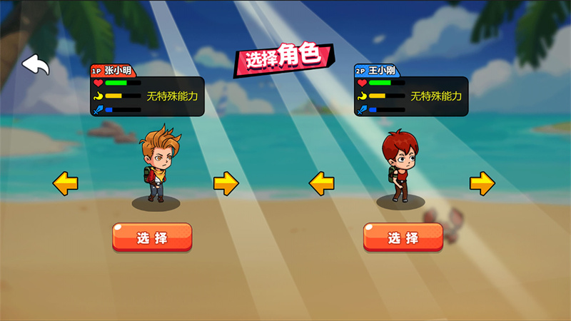 战争策略家图1