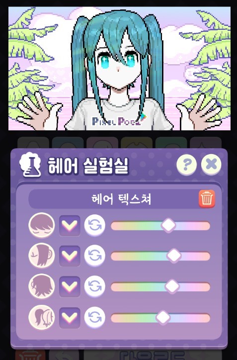 Pixel Poca图2