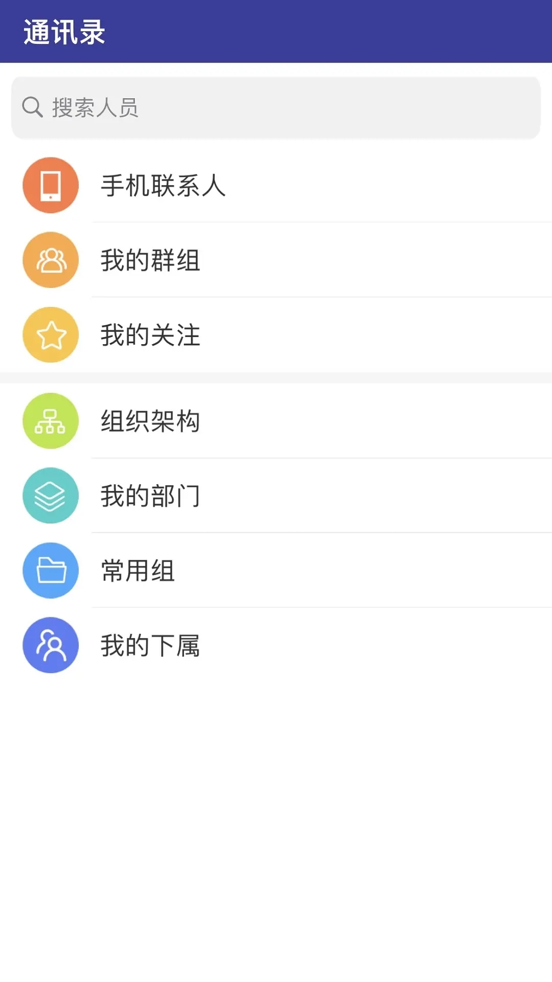 阳光国企图1