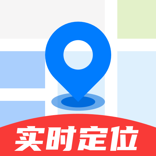 手机定位守护实时图标