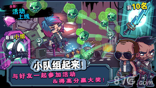僵尸特攻队安卓版（Zombies）游戏图1
