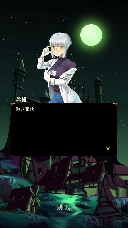 暗黑萌神图2