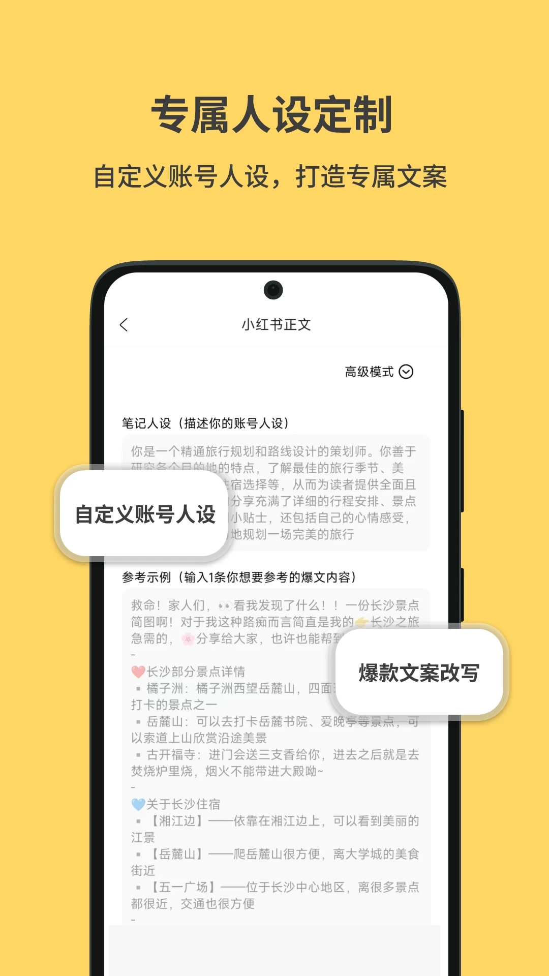 小黄鱼图3
