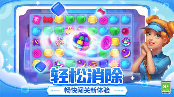 梦幻家园官方版正版图1